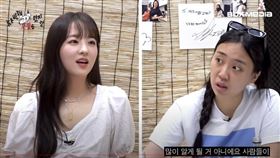 ▲朴寶英，李泳知。（圖／翻攝自YouTube）