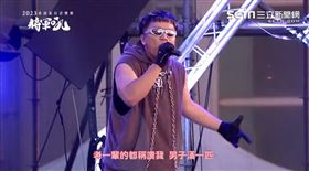 ▲阿跨面，將軍吼。（圖／翻攝自YouTube）