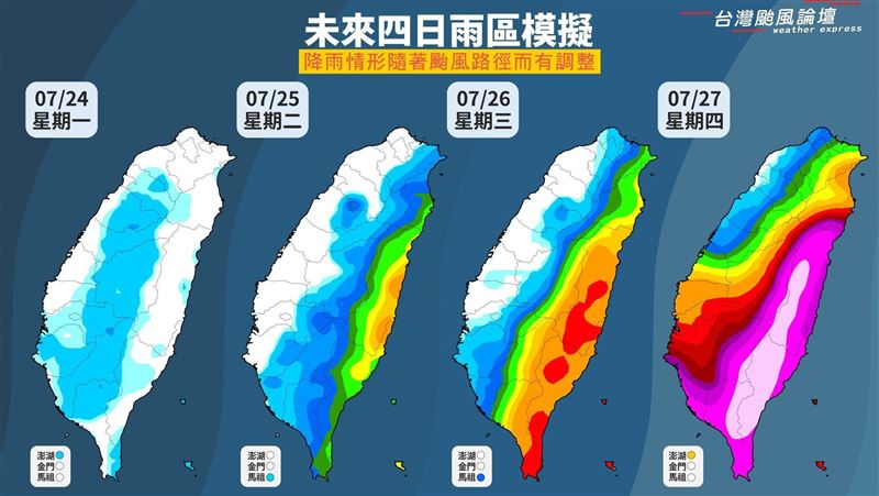 曾文水庫喝到飽！一圖看懂杜蘇芮降雨熱區