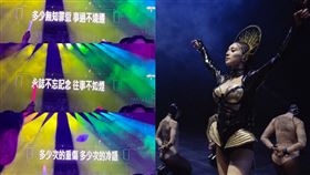 ▲蔡依林。（圖／翻攝自微博）