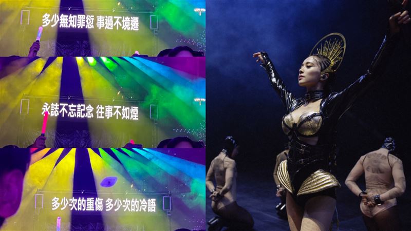 蔡依林開唱做一事　小粉紅認：不敢應援