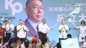 朱喊「執政大聯盟」　柯酸：別黨講沒人信