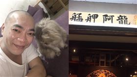 艋舺阿龍炒飯。（圖／翻攝自艋舺阿龍炒飯專門店臉書）