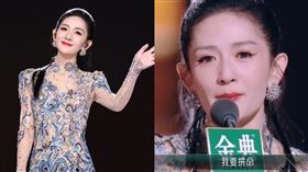 謝娜。（圖／翻攝自微博）