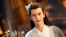 張凌赫《蒼蘭訣》（圖／緯來戲劇提供）