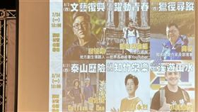 ▲享受森林部落多元主題的戶外體驗與舒壓釋放，出遊不必出國，一起上山享受旅遊時光。（圖／觀旅局提供）

