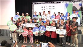 「探索北橫」全新觀光品牌亮相　桃園最Chill夏秋旅遊登場