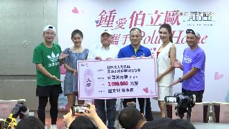 身障者老年照護　伯立歐家園興建尚缺資金