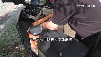 不只送餐！外送員幫討債抓猴　奇葩任務多