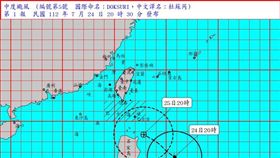 快訊／杜蘇芮再增強！暴風半徑增為280公里　海上颱風警報20:30發布