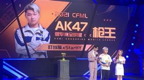 叮噹貓。（圖／翻攝自微博）