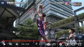 ▲12歲的林世恩身高已超過180公分，在3x3比賽中爆扣國小籃框。（圖／翻攝自FAST SPORTS YouTube）