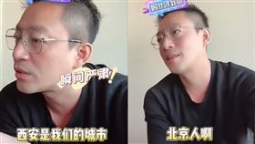 （圖／翻攝自微博）