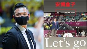 黑人 陳建州 安博盒子