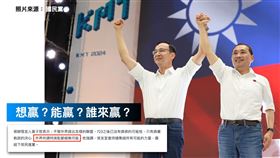 黃暐瀚直言，怎麼現在選舉當前，卻變成「侯友宜勝選」比「政黨輪替」更加重要呢？如此而為，怎麼可能「感動人心」？（圖／翻攝自黃暐瀚臉書）
