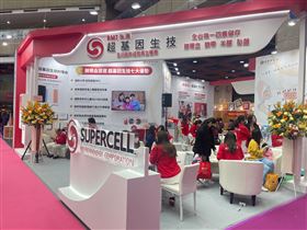 瞄準幹細胞治療商機！超基因：四大優勢接軌國際（業配勿用）