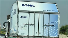 陶朱隱園,asml,貨櫃屋