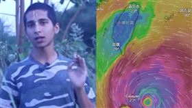 翻攝自阿南德影片、WINDY氣象APP