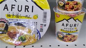 拉麵,美食,日本,泡麵,阿夫利,賣場
