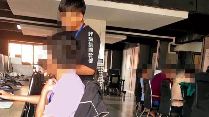 詐團虐招逼死人！被舉報黑幫共犯在台逍遙