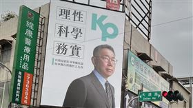 吳欣岱指出，柯文哲用什麼方式去正當化他的厭女言論？答案就是「務實、理性、科學」。（圖／翻攝自吳欣岱臉書）
