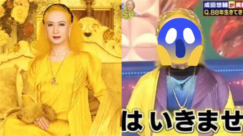 這是88歲美輪明宏？突現身近況嚇壞網友