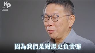 監院調查北流！柯文哲喊不怕：我蓋我負責