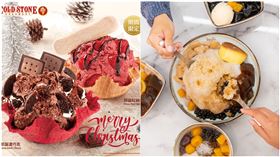「COLD STONE巧克力冰淇淋、鮮芋仙清冰」大腸桿菌超標　業者回應了