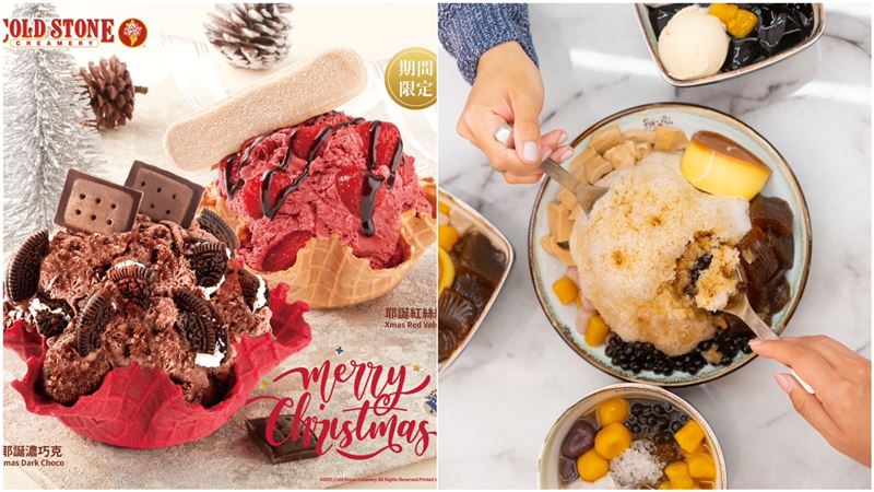 COLD STONE、鮮芋仙生菌超標　業者發聲了