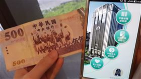 別印發票了！9、10月期起雲端發票增開「500元獎項」