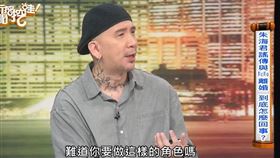 作家H分析朱海君與NONO未來命運。（圖／翻攝自YT）