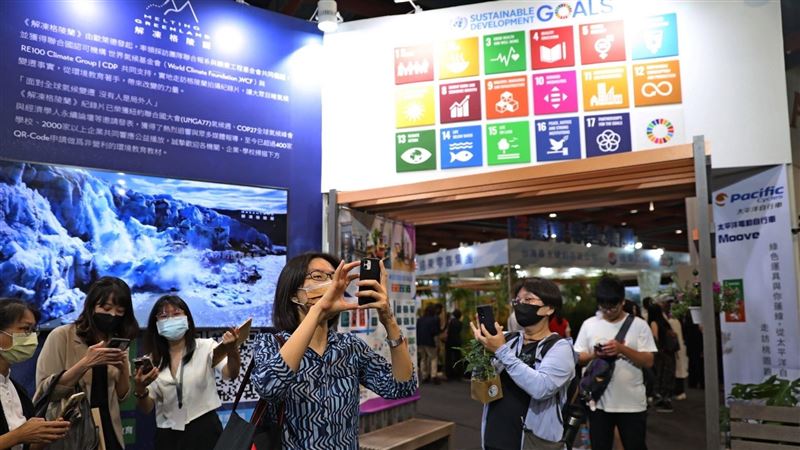 2023亞太永續博覽會　帶您體會桃園的遠景