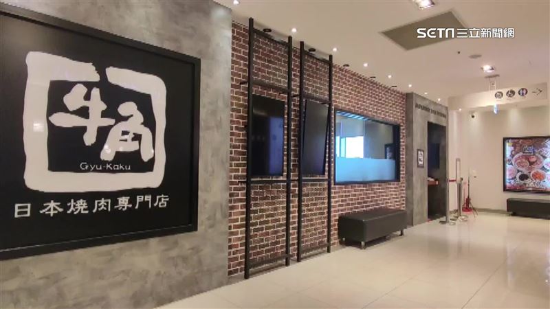 牛角燒肉復活！「5門市轉直營」恢復營業