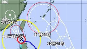 日本氣象廳預估路徑 颱風卡努（圖／翻攝自觀氣象看天氣 臉書）