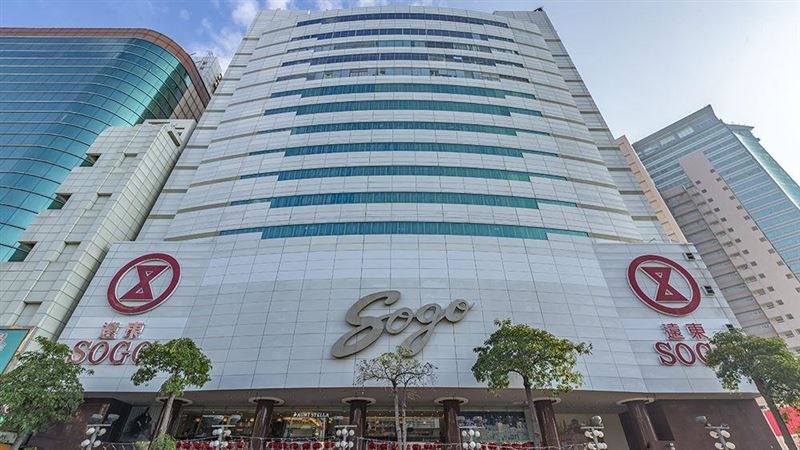 遠東SOGO高雄店今日暫停營業(圖／資料圖）