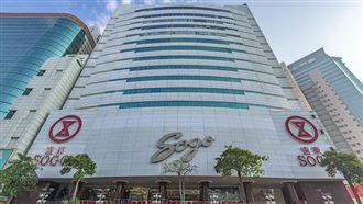 新／高雄SOGO沒開！全台百貨營業公告一覽