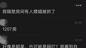 王一博(翻攝微博)
