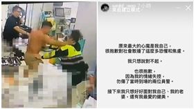 超商浩克,道歉,傷害,求償（圖／翻攝自IG）
