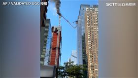 曼哈頓 地獄廚房 起重機 起火 斷裂
 圖／AP / VALIDATED UGC 授權