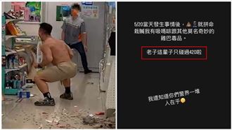 獨／超商浩克尿檢出爐　IG自爆「麻」煩