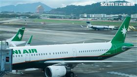 松山機場／松機／停機坪（記者陳弋攝影）