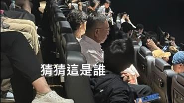 柯文哲揪陳佩琪現身電影院看「這部」