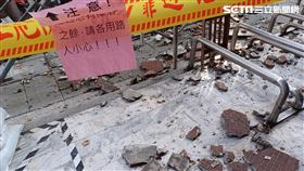 磁磚掉落。（圖／記者陳弋攝影）