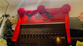 寬巷子,火鍋,熄燈(翻攝自 寬巷子鍋品 粉專)