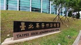 ▲台北高等行政法院認定少校襲胸不應該，判決軍方勒令退伍沒錯。（圖／CTWANT）