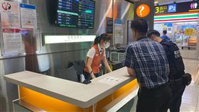 韓國,失物,高鐵,（圖／翻攝畫面）