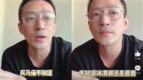 汪小菲。（圖／翻攝自微博）