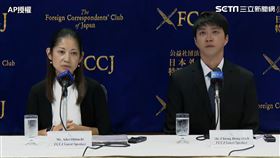 江宏傑日本召開記者會。（圖／AP授權）