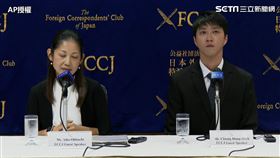 江宏傑日本召開記者會。（圖／AP授權）