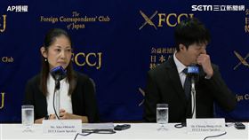 江宏傑日本召開記者會。（圖／AP授權）